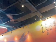 -里岛烤鱼(东港凯虹广场店)