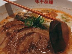 熊本叉烧拉面-味千拉面(双井店)