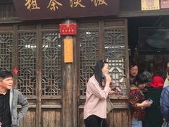 门面-粗茶淡饭(东关街店)