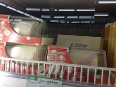 -果蔬好生活超市(乐堤港店)