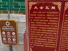 -塔尔寺菩提树