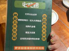 -前海沿·青岛菜(大拇指广场石老人店)