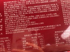 -好利来(大兴龙湖店)
