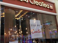 门面-去茶山(鸿通城店)
