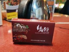 -红砖房乡村餐厅(海景店)