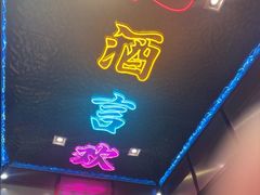 -庆峰龙虾烧烤(合肥一店)