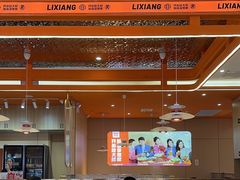 -李想大虾(江北天街店)