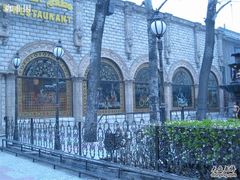 餐厅的装饰-一千一夜(工体店)