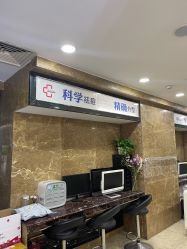 -悟空祛痘·诺奖技术专业店