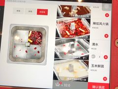 -海底捞火锅(崇文门新世界百货店)