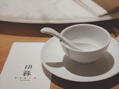 -初蓉丨遇见新川菜(亲贤街荣耀店)