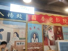 大堂-拐枣巷小串串(财大店)