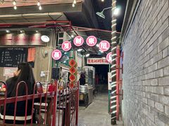 -聂发财重庆江湖菜(解放碑店)