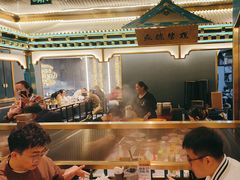 -一绪に寿喜烧(荟聚店)