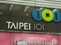 -台北101