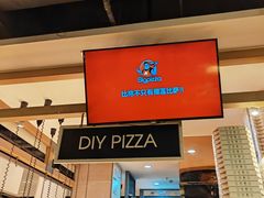 -比格比萨自助(沙河店)