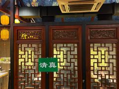 -五十六号院涮肉(雍和宫店)