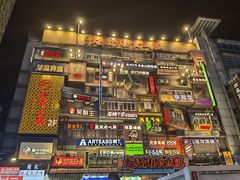 -黄兴南路步行商业街