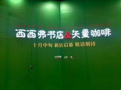 -万达广场(南昌红谷滩店)