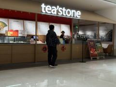 -tea'stone(平安金融中心店)