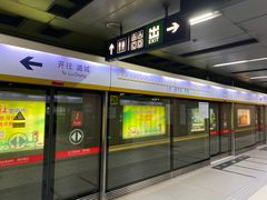 -花园桥(地铁站)