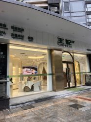 -王妃SPA·美容·科技抗衰