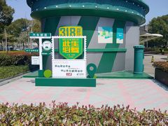 -上海汽车会展中心