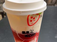-苏阁鲜果茶(第一国际店)