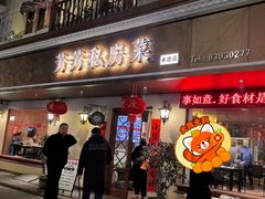 -芳芳私房菜·精做淮扬菜(承德路店)
