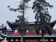 -径山寺