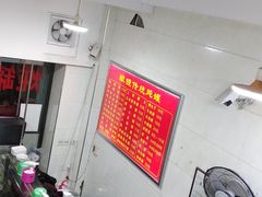 -广达眼镜炖罐(广达店)
