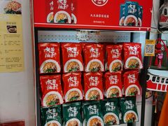 -大王油茶(二厂文创公园店)