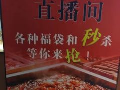 -辣虎·庭院火锅(临平新天地店)