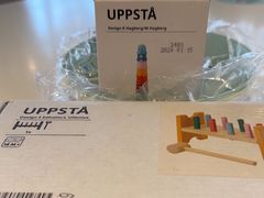 -宜家家居(高新商场店)