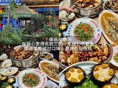 -宾朋海鲜特色美食餐厅·纯手工鲅鱼水饺(兴海路店)