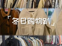 -黄河时装城(虎门店)