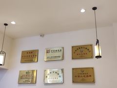 -朱鸿兴面馆(镇湖店)