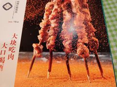 -西域美食(西直门南小街店)