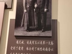 -上海孙中山故居纪念馆
