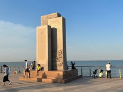-东疆建设开发纪念公园