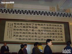 -人民大会堂宴会厅