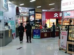 -浦东食品城(华诚大厦店)