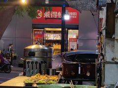 -董哥山城碗碗香(美专校街店)