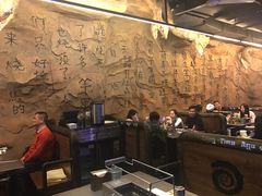 大堂-很久以前羊肉串(大华三路店)