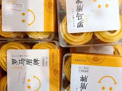 自制点心-回辉登偰氏面片(东莲花美食街店)