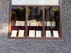 -新华日报营业部旧址