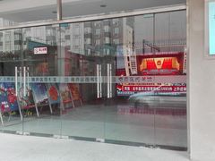 -天津市南开区图书馆