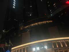 -港湾一号美食水疗会
