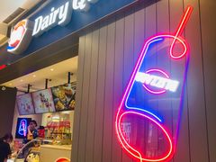 门面-DQ·蛋糕·冰淇淋(绿宝店)