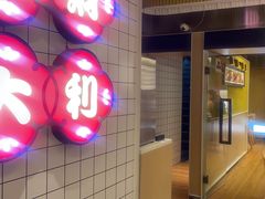 -食大利香港茶餐厅(南亚风情第一城店)